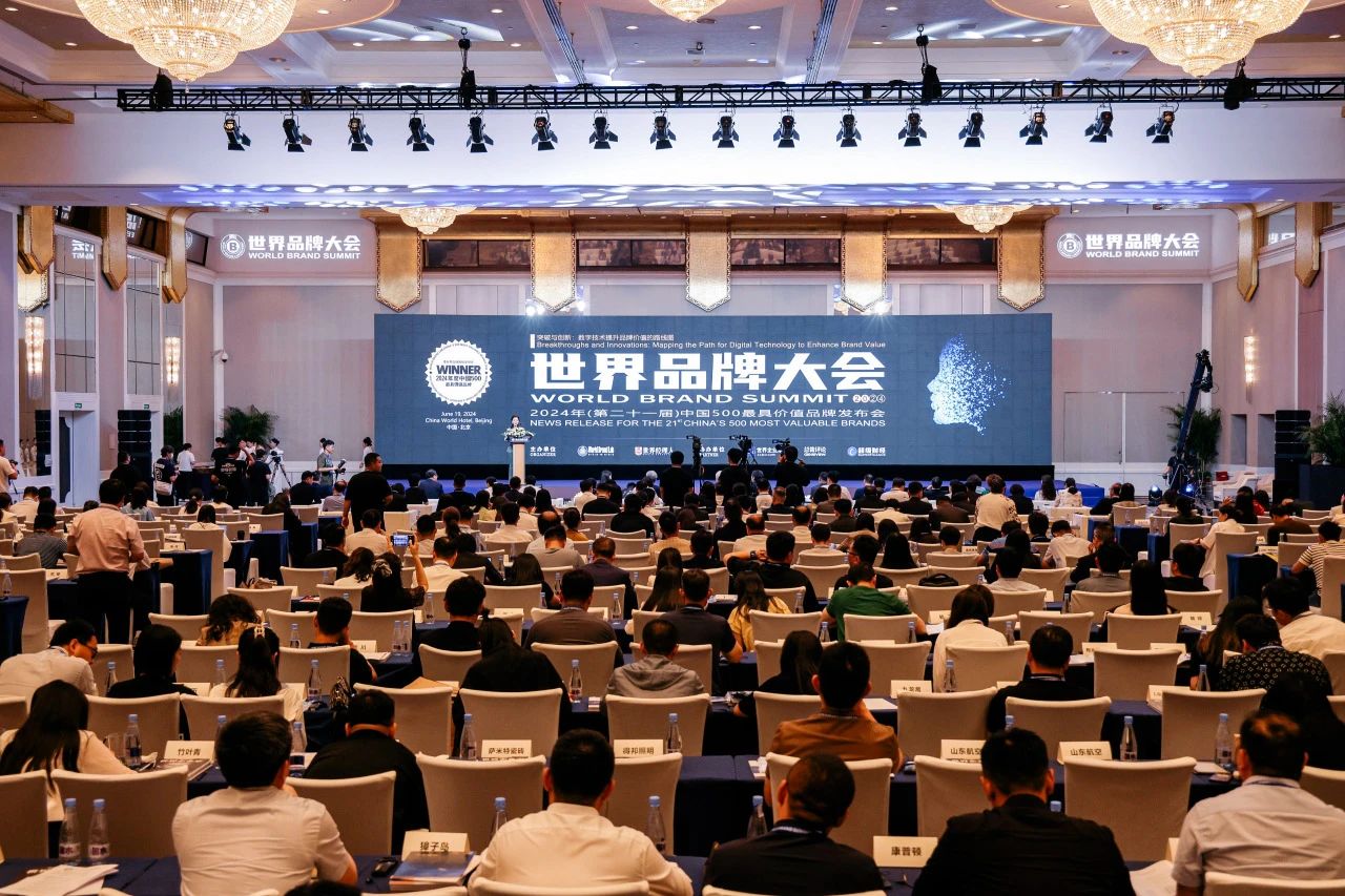 重磅榮譽｜鷹牌陶瓷榮登第21屆世界品牌大會“中國500最具價值品牌”榜單！