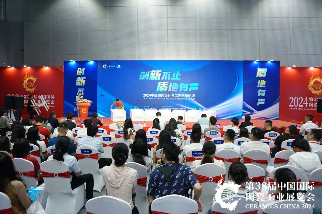 榮耀時刻｜鷹牌陶瓷“中國瓷”系列榮獲建陶行業(yè)新質(zhì)杯“瓷磚設計金獎”！