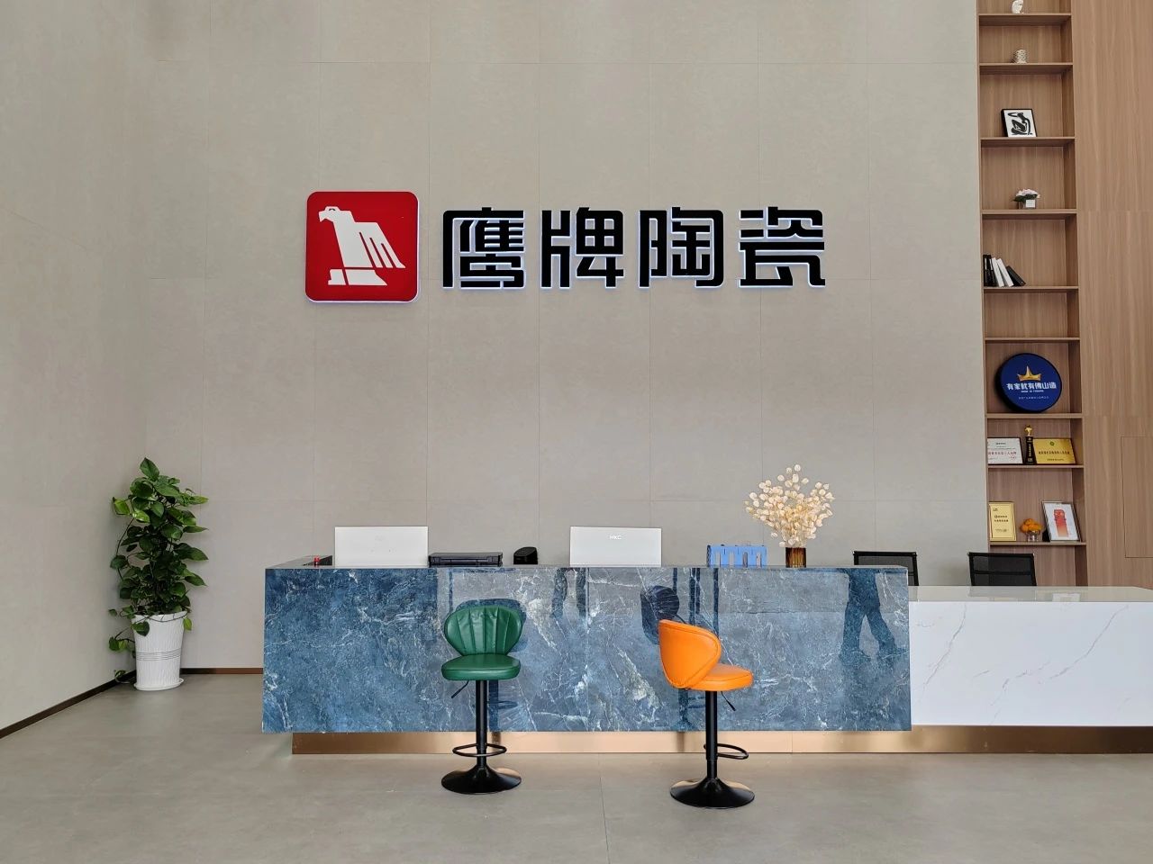 鷹牌50周年 門店風采｜四川夾江鷹牌旗艦店，為品質之家打造新典范！