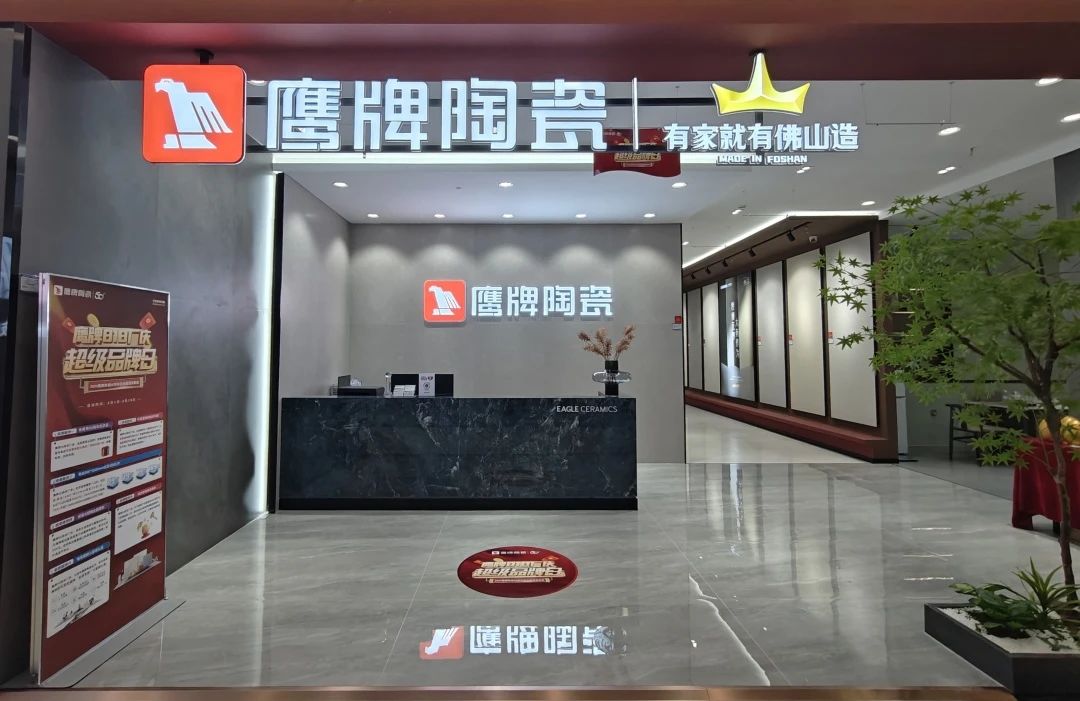 鷹牌50周年 門店風采｜河南駐馬店鷹牌旗艦店，讓雅致成為生活的底色