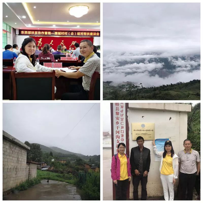 愛心鷹牌 | 鷹牌三進涼山，脫貧攻堅我們一直在行動(圖5)