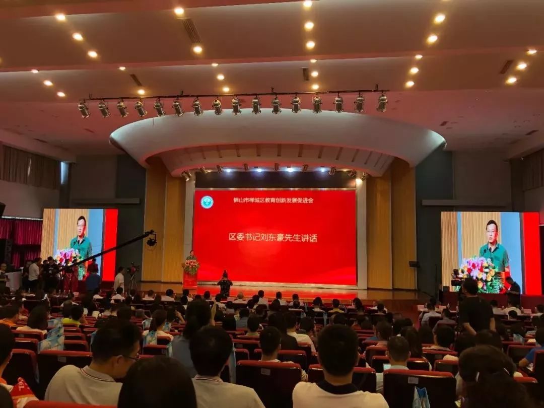 愛心鷹牌 | 鷹牌捐贈30萬教育基金，踐行以善為商，以愛報育(圖5)