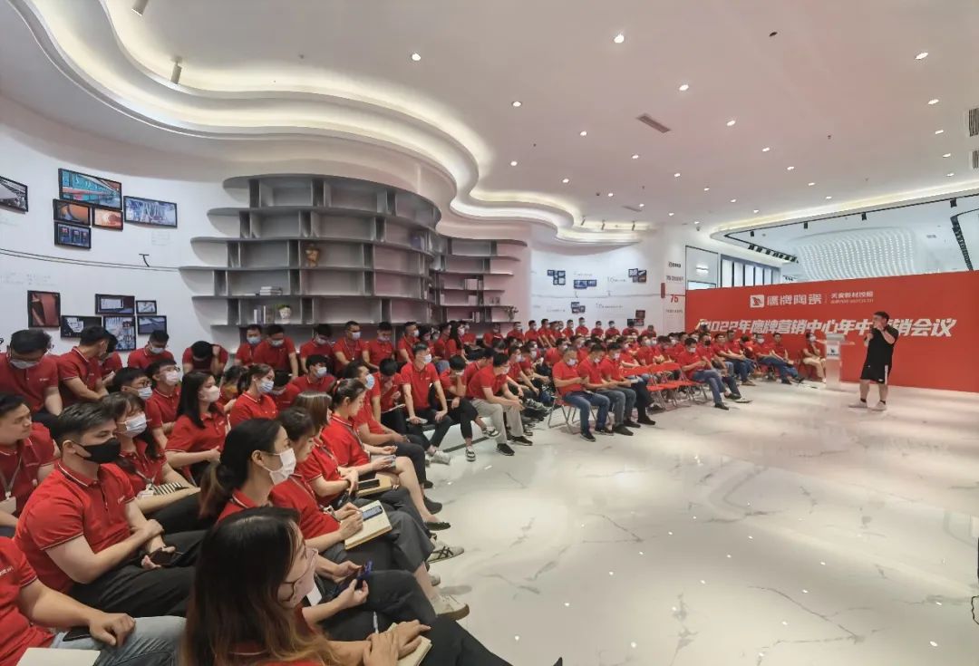 復盤啟新｜2022年鷹牌營銷中心年中營銷會議圓滿落幕！(圖2)