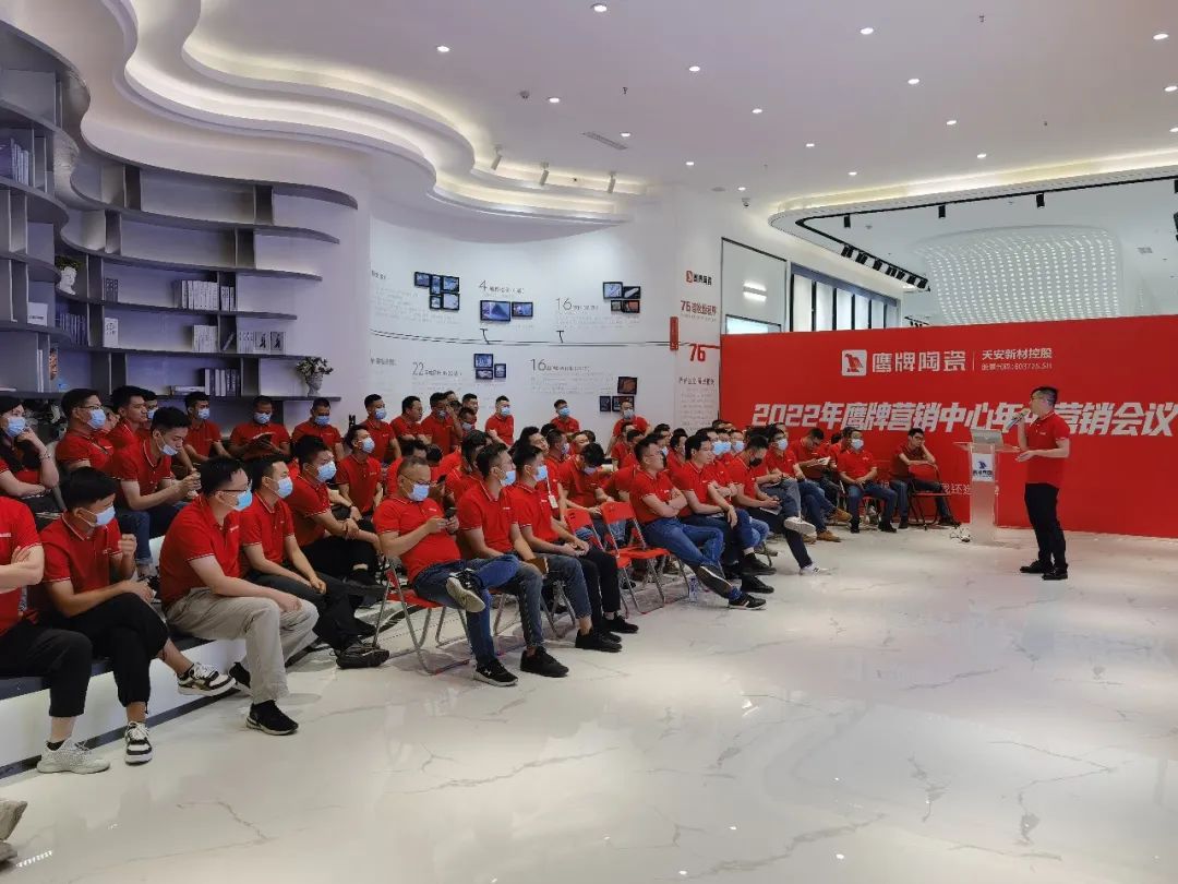 復盤啟新｜2022年鷹牌營銷中心年中營銷會議圓滿落幕！(圖6)