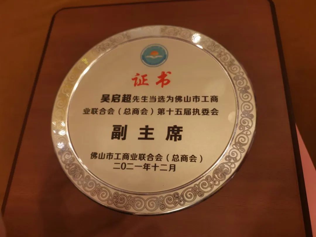 選對(duì)平臺(tái)跟對(duì)人，雙向奔赴建未來(圖1)