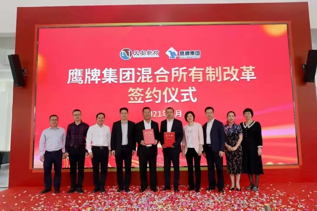 新鷹牌，創未來，加盟就選大品牌！(圖2)