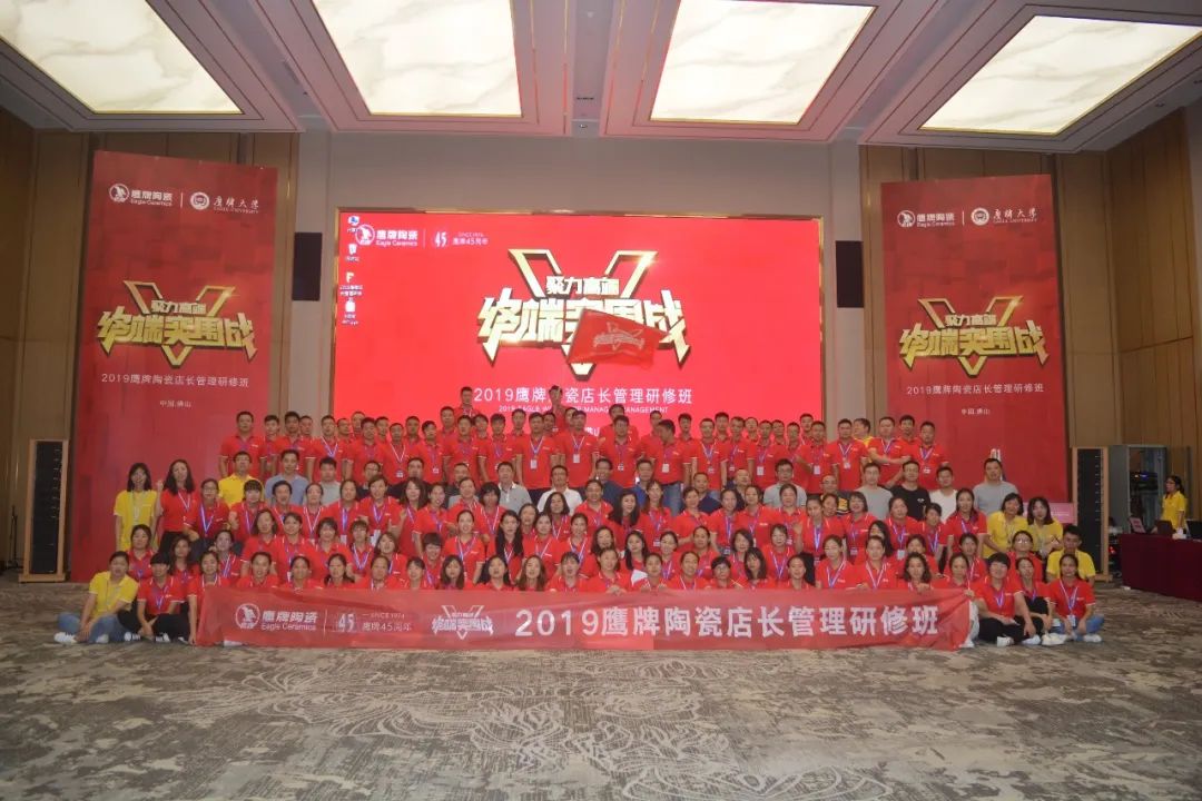 新鷹牌，創未來，加盟就選大品牌！(圖21)