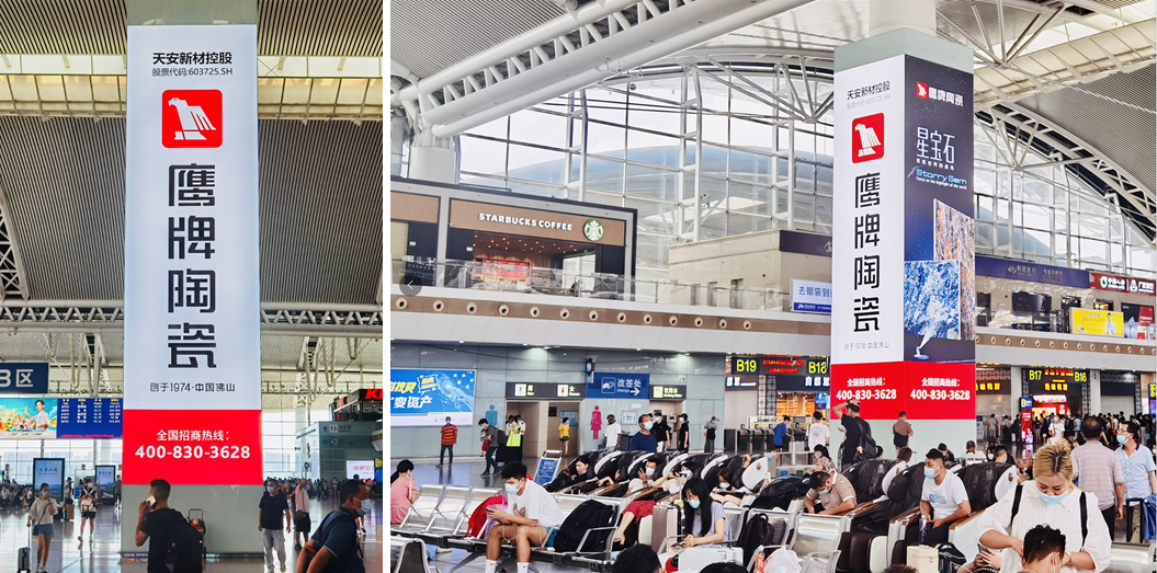 新鷹牌，創未來，加盟就選大品牌！(圖24)