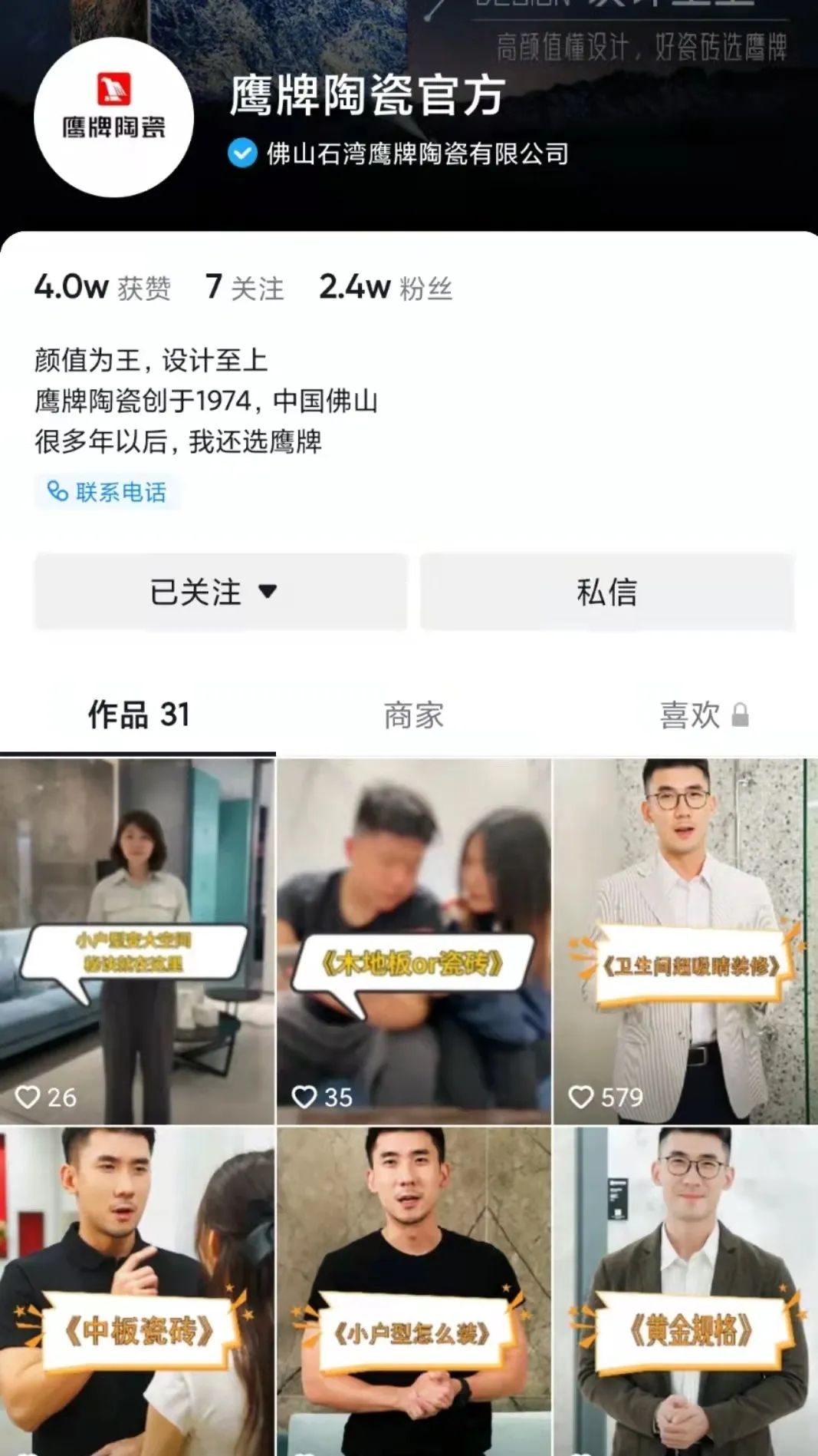 新鷹牌，創未來，加盟就選大品牌！(圖26)