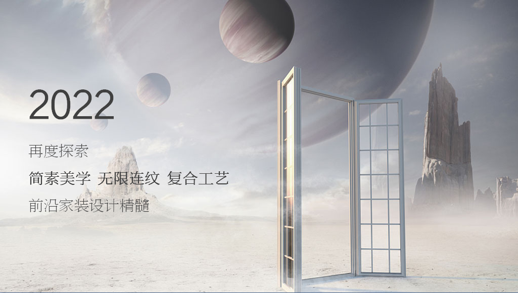 價值升維，贏領未來｜鷹牌陶瓷2022年418春季訂貨會，如約而至~(圖1)