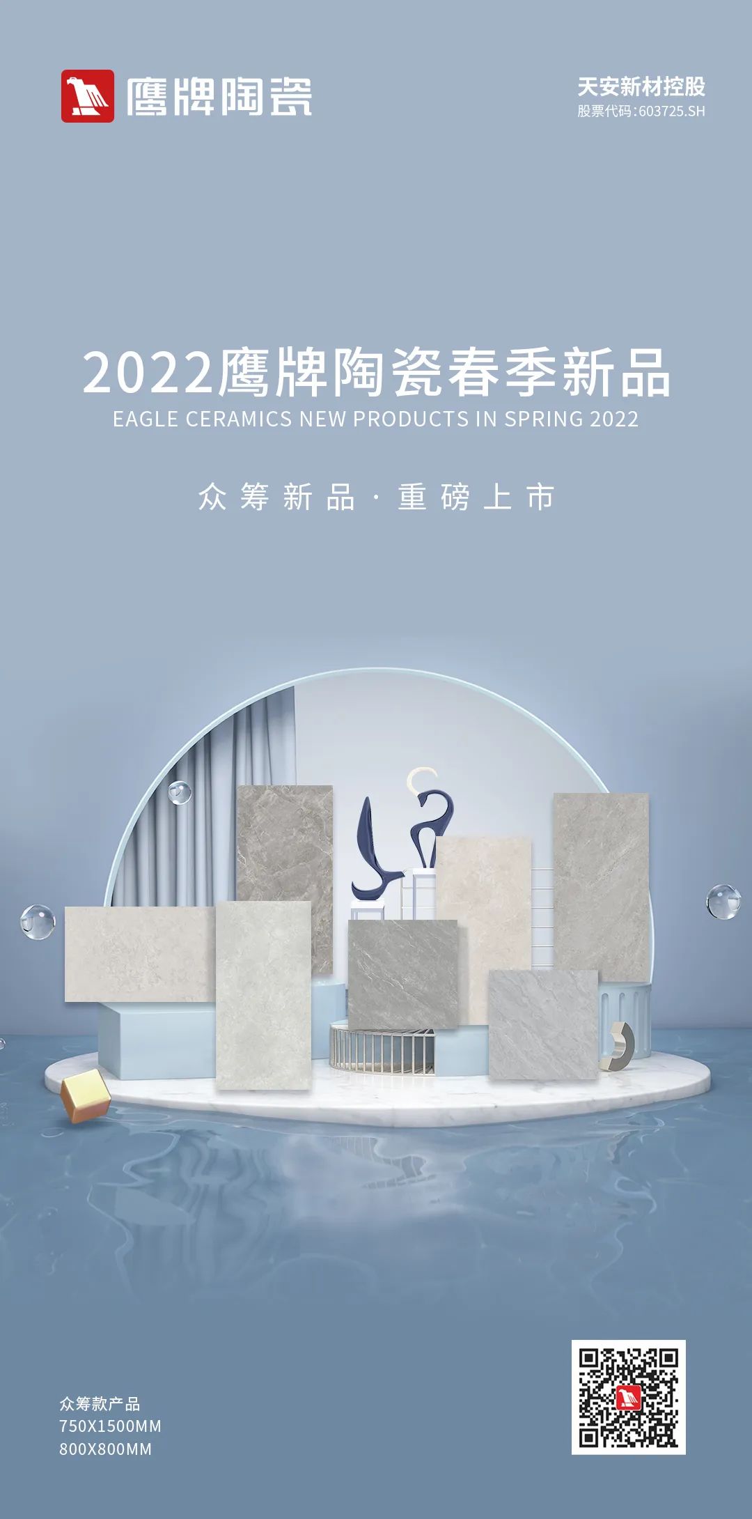 418眾籌新品，重磅上市｜從藝術到生活，經典再度回潮(圖6)