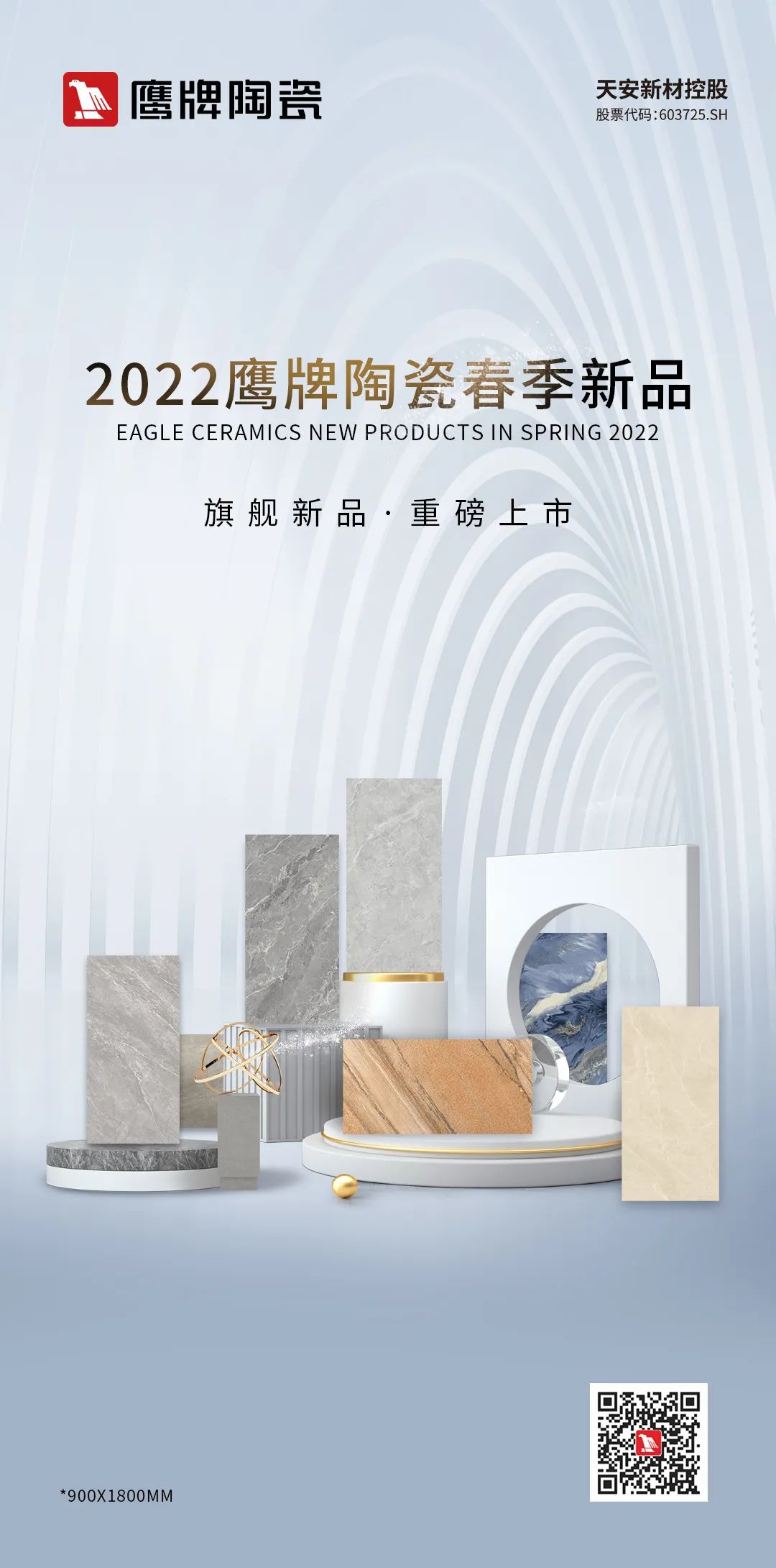 #新品預(yù)告 418旗艦新品，重磅上市！(圖1)