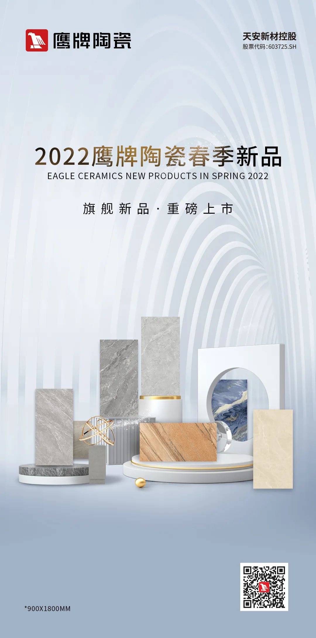 旗艦新品，震撼上市｜全新探索，讓美超越想象！(圖1)