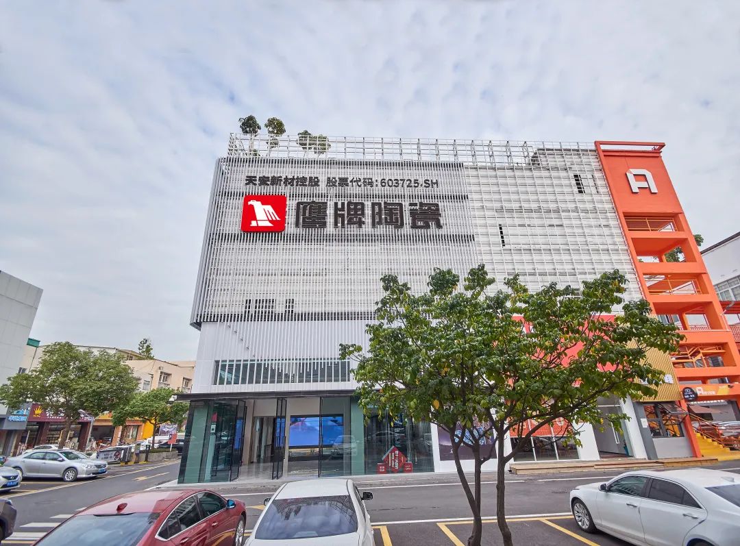 價(jià)值升維，贏領(lǐng)未來丨2022年鷹牌陶瓷418春季訂貨會圓滿落幕！(圖12)