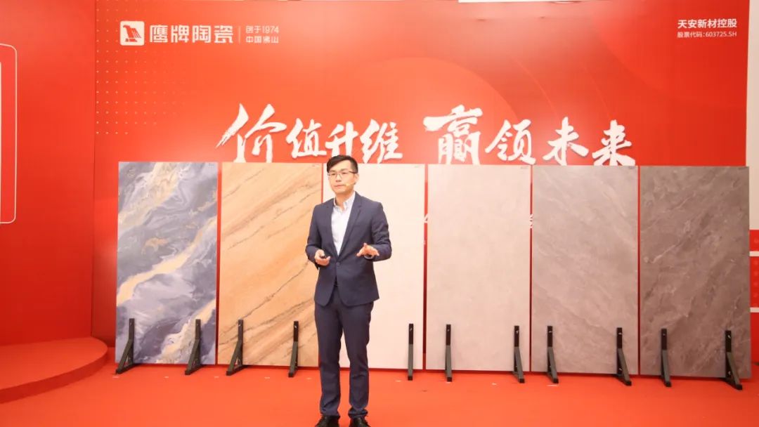 價(jià)值升維，贏領(lǐng)未來丨2022年鷹牌陶瓷418春季訂貨會圓滿落幕！(圖16)