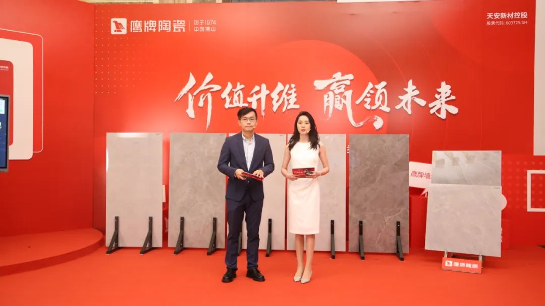 價(jià)值升維，贏領(lǐng)未來丨2022年鷹牌陶瓷418春季訂貨會圓滿落幕！(圖17)