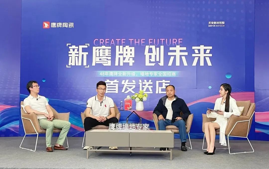 一個(gè)月簽約超130城！鷹牌的“立圈”與“破圈”(圖15)