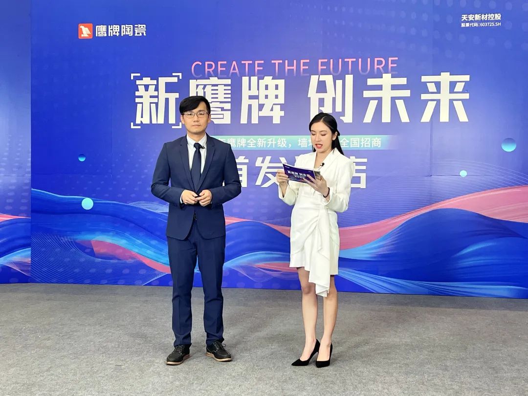 一個(gè)月簽約超130城！鷹牌的“立圈”與“破圈”(圖18)