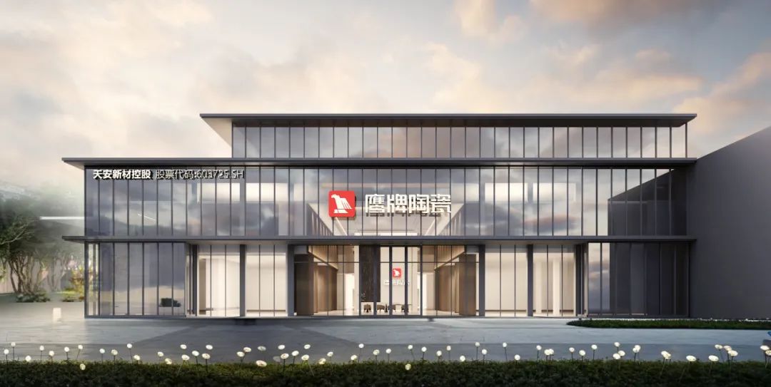 投票啦！誠邀您為鷹牌陶瓷新總部展廳設(shè)計方案投一票(圖7)