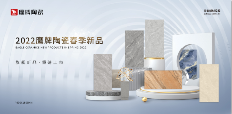 走出國門｜“佛山標準”鷹牌陶瓷強勢登陸紐約時代廣場！(圖11)