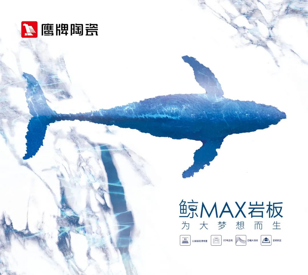 走出國門｜“佛山標準”鷹牌陶瓷強勢登陸紐約時代廣場！(圖6)