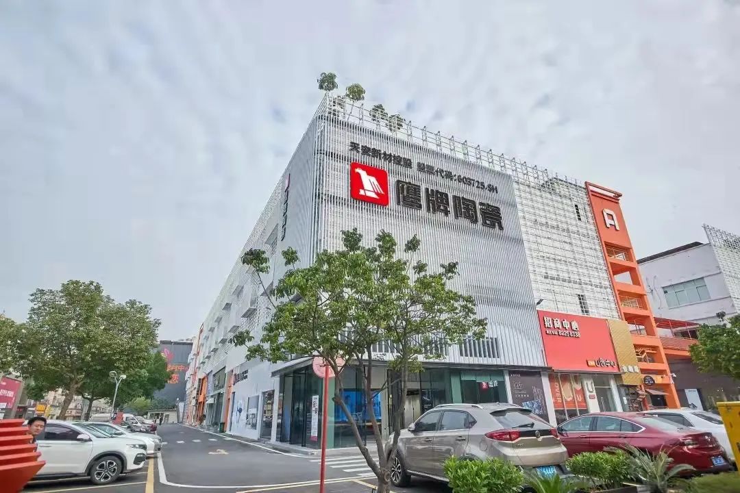 榮譽(yù)加冕｜48年鷹牌榮獲第18屆新銳榜“陶瓷領(lǐng)軍品牌”、“風(fēng)云企業(yè)”、“技術(shù)工藝領(lǐng)先產(chǎn)品”三大盛譽(yù)！(圖7)