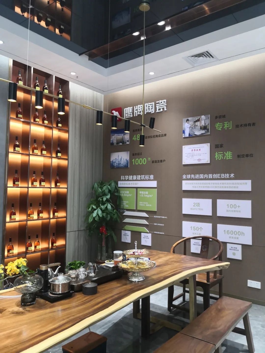 鷹牌墻地專家店｜常州鷹牌：開(kāi)啟墻地專家展廳新面貌(圖8)