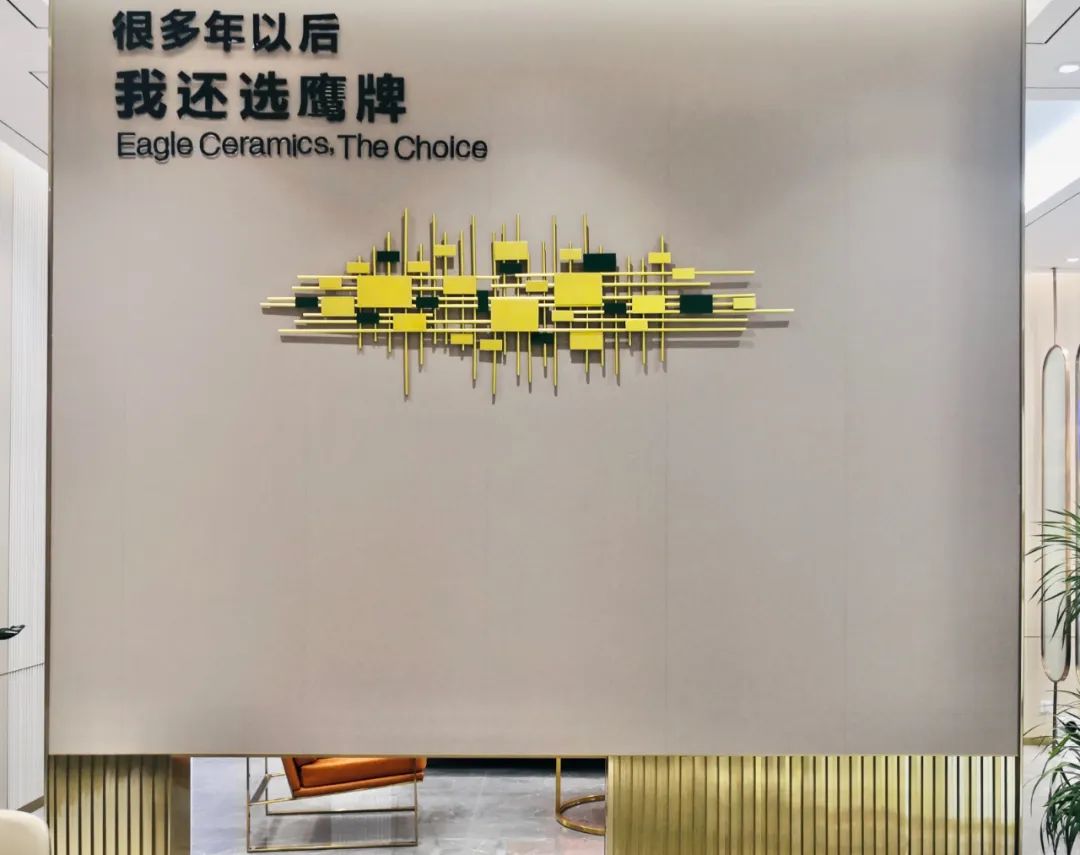 鷹牌墻地專家店｜常州鷹牌：開(kāi)啟墻地專家展廳新面貌(圖12)
