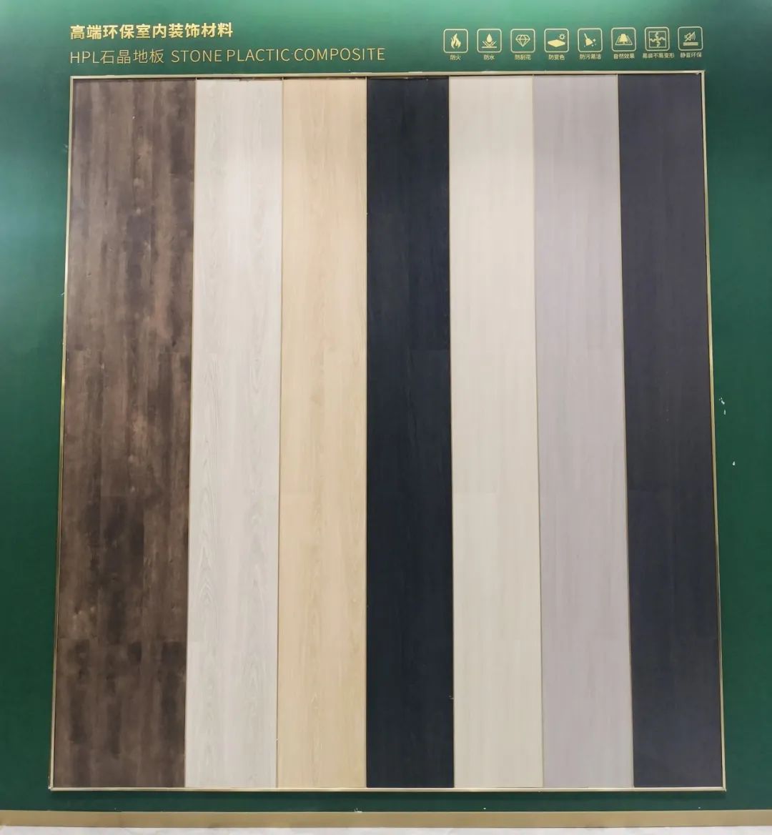 鷹牌墻地專家店｜常州鷹牌：開(kāi)啟墻地專家展廳新面貌(圖18)