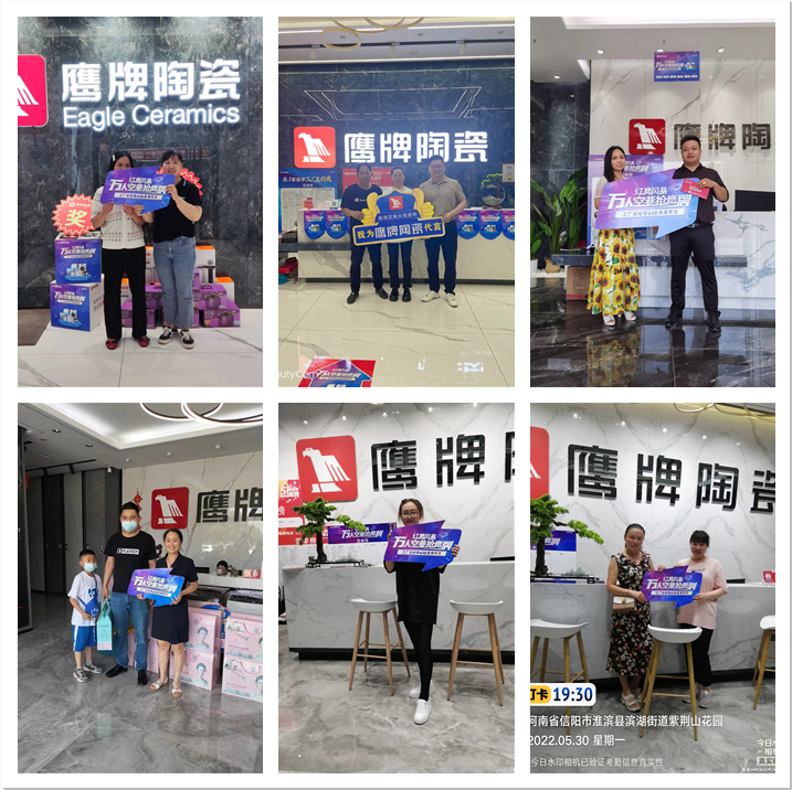 萬人空巷搶鷹牌｜鷹牌陶瓷618全國聯動大促活動火爆收官！(圖21)