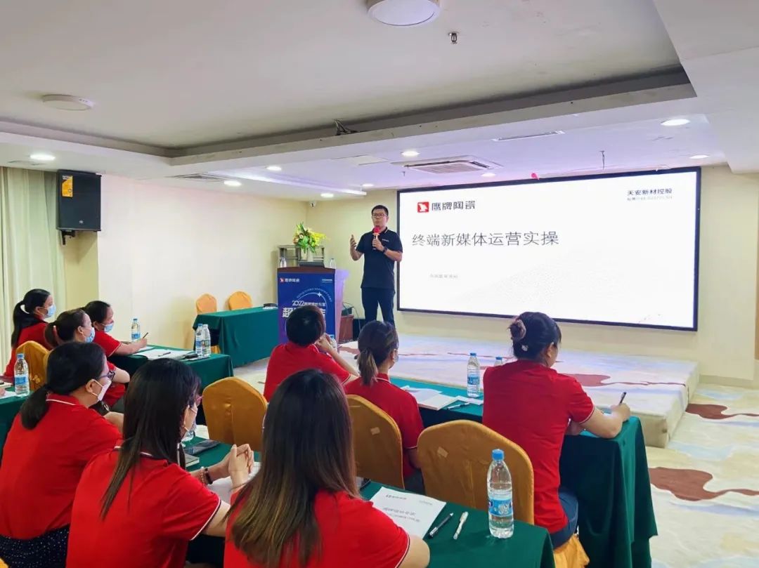 2022鷹牌墻地專家超級門店訓練營開營啦！(圖3)