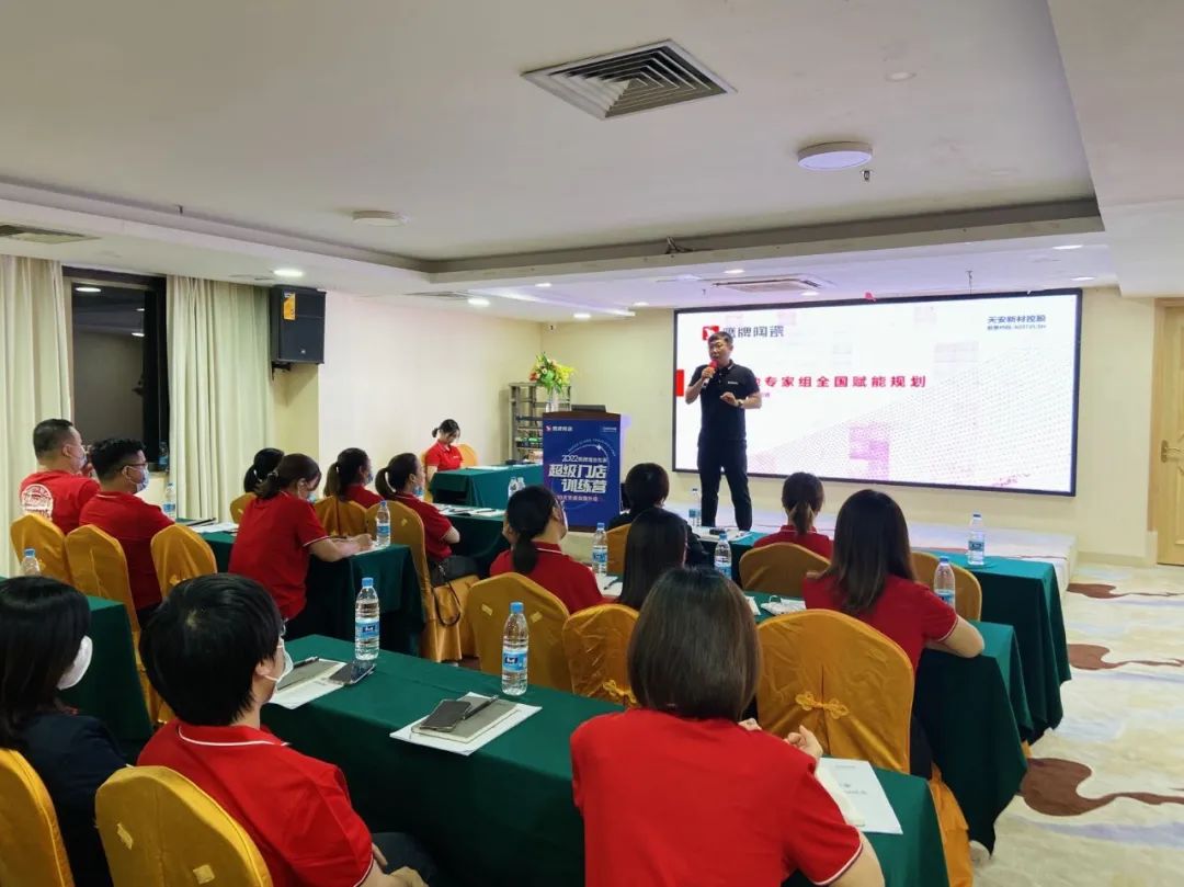 2022鷹牌墻地專家超級門店訓練營開營啦！(圖6)