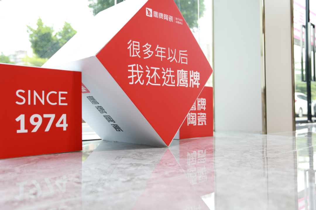 陶博會(huì)必看｜鷹牌墻地專家店，于U創(chuàng)中心“展翅翱翔”(圖19)