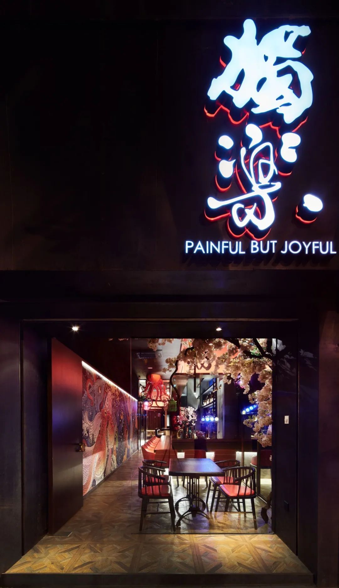 40 UNDER 40｜從而立到不惑，他們正步入自己的設計黃金時代(圖24)