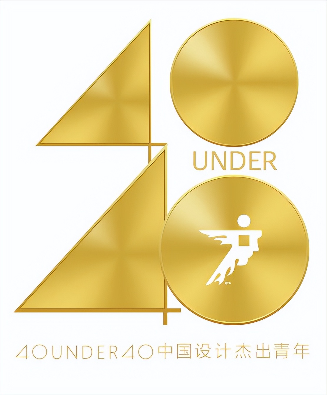 40 UNDER 40｜從而立到不惑，他們正步入自己的設計黃金時代(圖69)