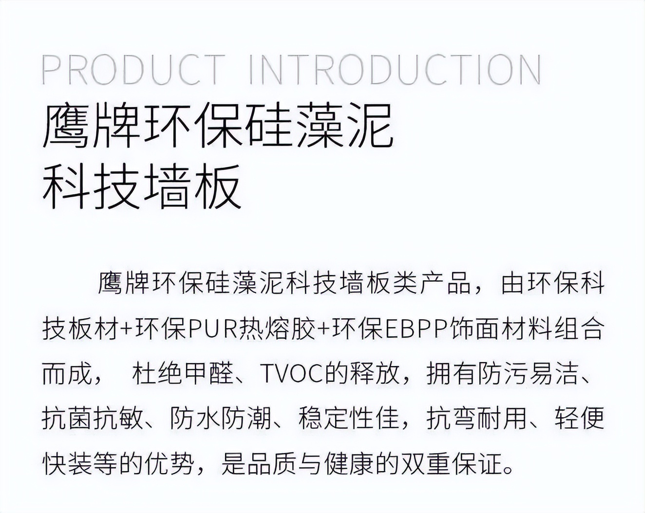 墻板上新第三彈｜理想中的北歐風就應該是這樣的~(圖34)