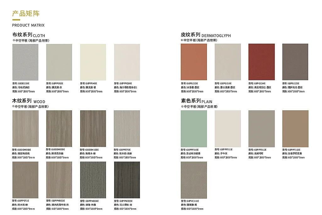 墻板上新第四彈｜這樣的日式風，真的很美(圖24)