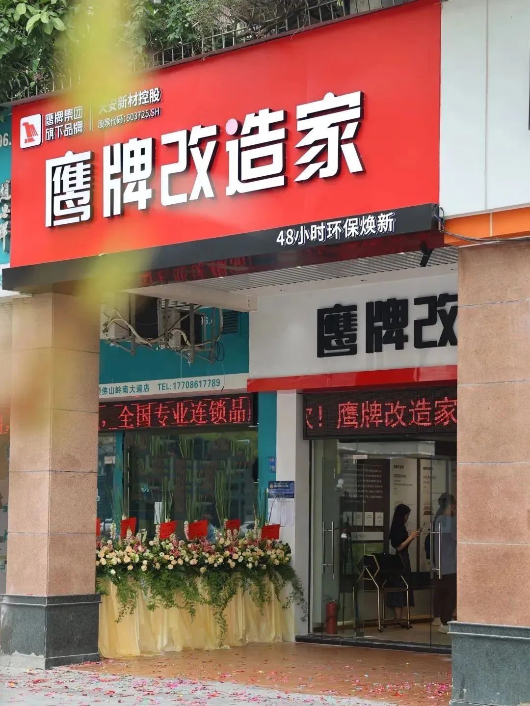 對抗回南天，家居防潮攻略｜鷹牌墻板硬核防護(hù)家居空間(圖22)