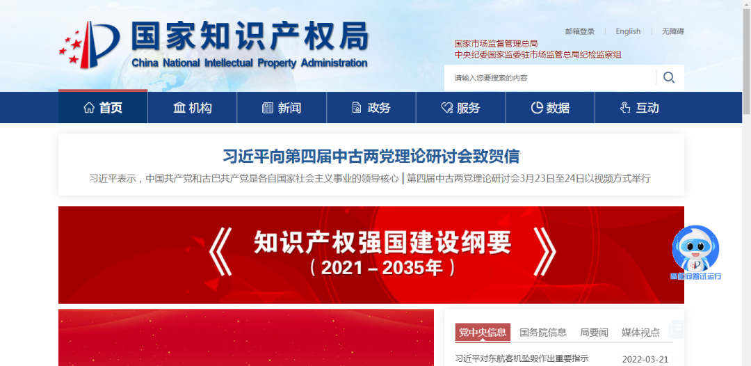 產品力成就品牌力,鷹牌陶瓷產品屢獲殊榮!(圖7) 產品力成就品牌力,鷹牌陶瓷產品屢獲殊榮!(圖7)