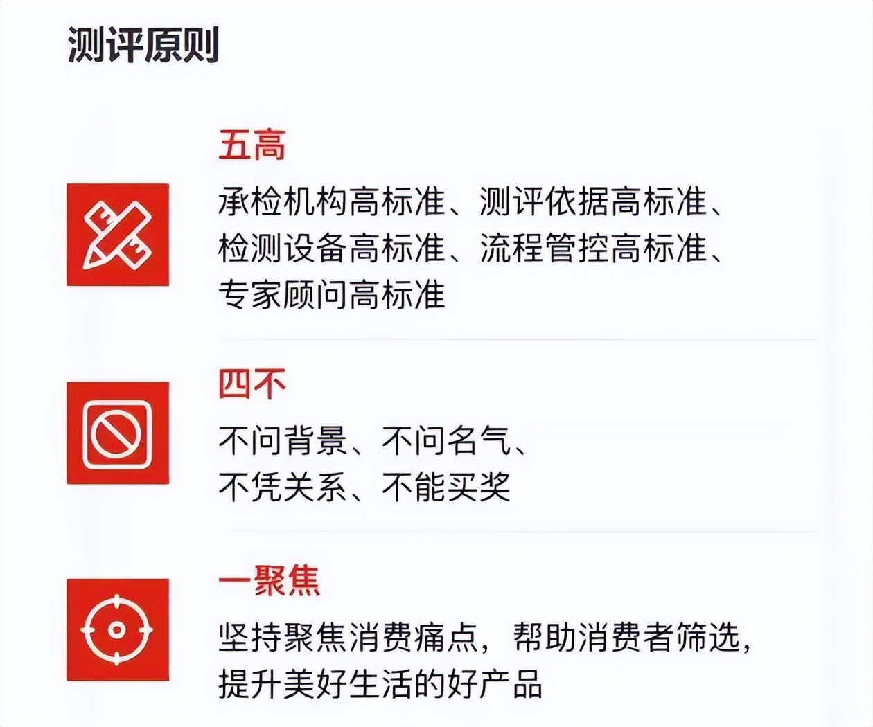 產品力成就品牌力,鷹牌陶瓷產品屢獲殊榮!(圖13) 產品力成就品牌力,鷹牌陶瓷產品屢獲殊榮!(圖13)