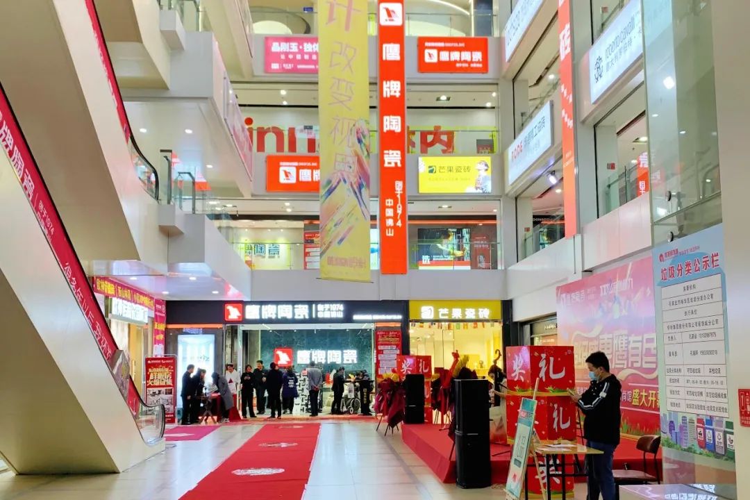 勢不可擋,鷹牌陶瓷終端布局再提速,石家莊1000㎡旗艦店盛大開業!(圖3) 勢不可擋,鷹牌陶瓷終端布局再提速,石家莊1000㎡旗艦店盛大開業!(圖3)