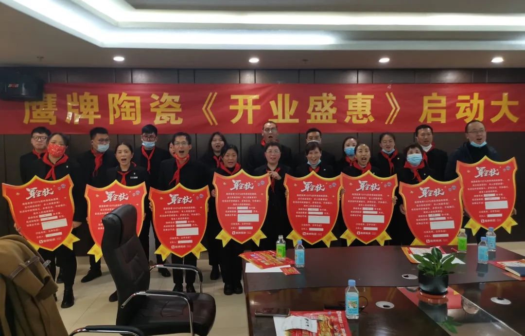 勢不可擋,鷹牌陶瓷終端布局再提速,石家莊1000㎡旗艦店盛大開業!(圖21) 勢不可擋,鷹牌陶瓷終端布局再提速,石家莊1000㎡旗艦店盛大開業!(圖21)