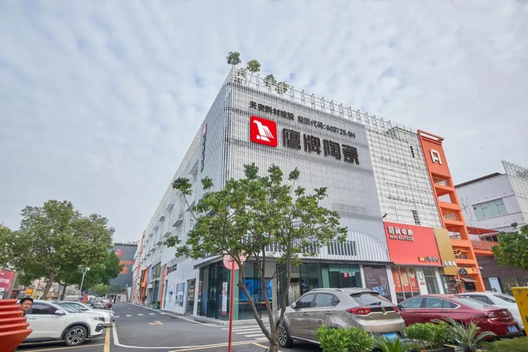 陶瓷信息：用48年書寫一部國民家居變遷史！鷹牌布局大家居早有“預謀”？(圖11)