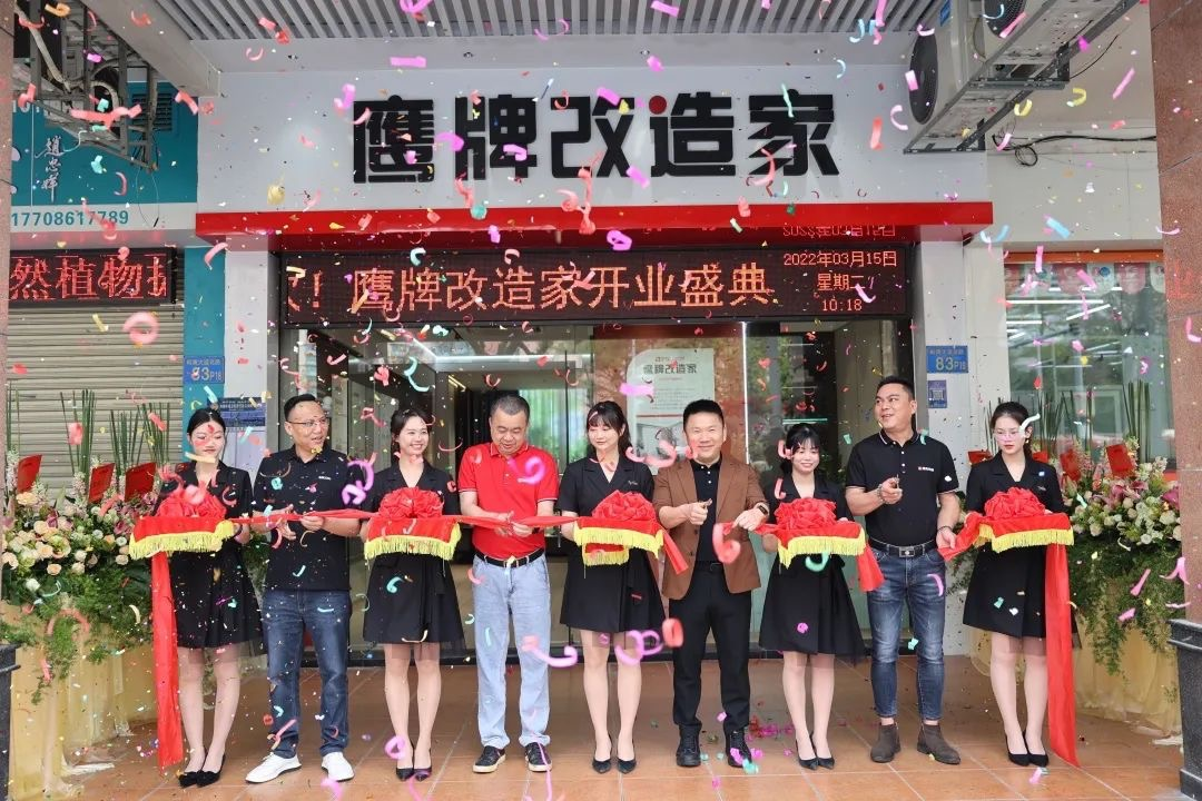 陶瓷信息：用48年書寫一部國民家居變遷史！鷹牌布局大家居早有“預謀”？(圖13)