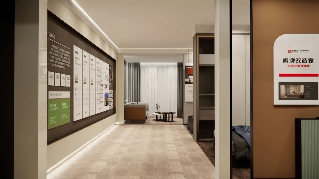 陶瓷信息：用48年書寫一部國民家居變遷史！鷹牌布局大家居早有“預謀”？(圖14)