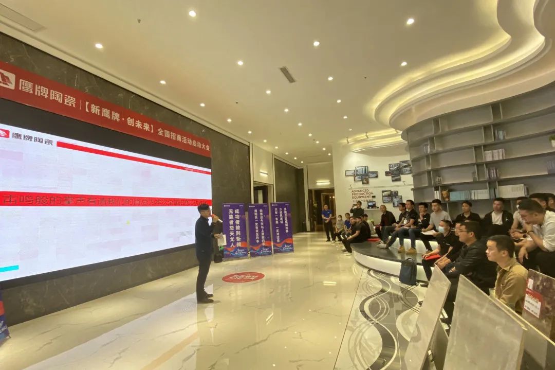 新鷹牌,創未來|鷹牌陶瓷春季招商全面啟動!(圖1) 新鷹牌,創未來|鷹牌陶瓷春季招商全面啟動!(圖1)