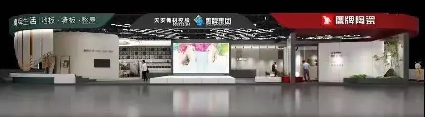 企業家大會載譽歸來，董事長精彩發言：打造泛家居領域的消費者數據公司(圖6)