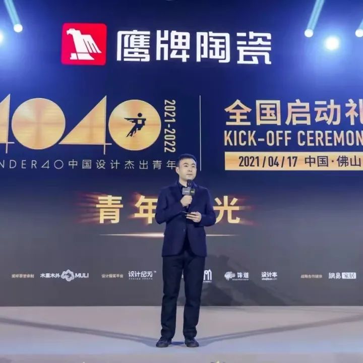 新鷹牌,創未來|鷹牌陶瓷春季招商全面啟動!(圖27) 新鷹牌,創未來|鷹牌陶瓷春季招商全面啟動!(圖27)