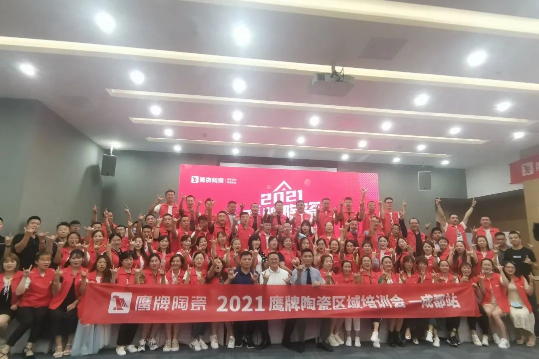 新鷹牌,創未來|鷹牌陶瓷春季招商全面啟動!(圖31) 新鷹牌,創未來|鷹牌陶瓷春季招商全面啟動!(圖31)