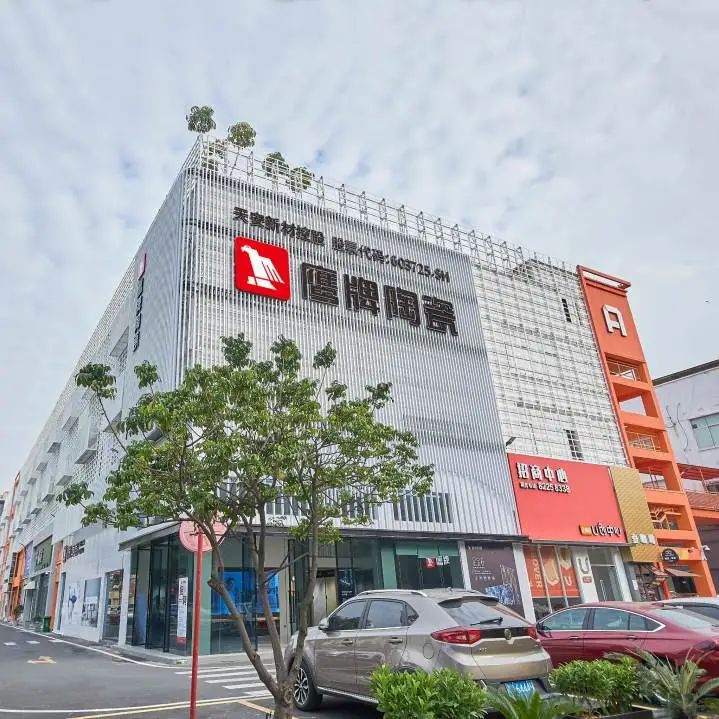 開年當紅，潮選鷹牌｜鷹牌陶瓷開年大促活動火熱進行中！(圖7)